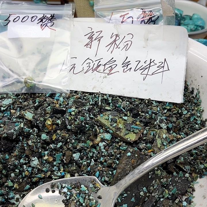 勇***冲玛瑙/玉髓未镶嵌颈饰