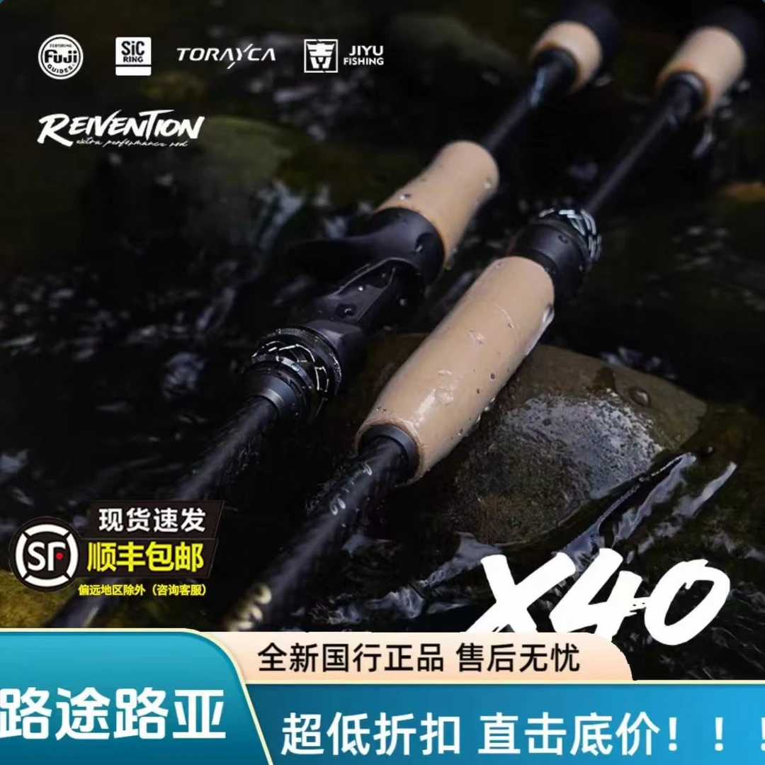 26款新款吉渔X40路亚竿SIC枪直柄杆高碳鲈鱼鳜鱼黑坑泛用虫竿快调