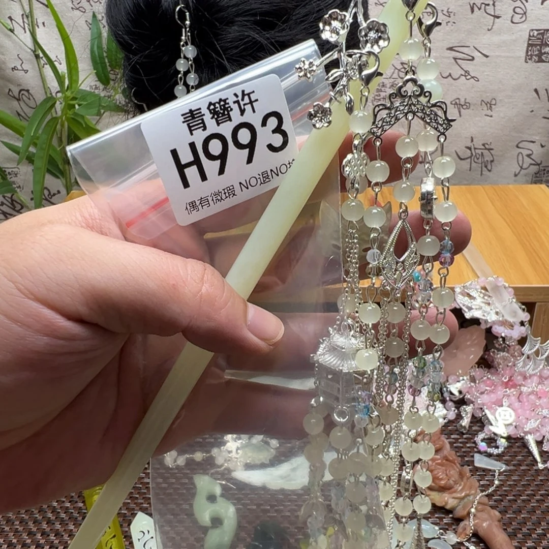 B***b蛇纹石玉合金发饰