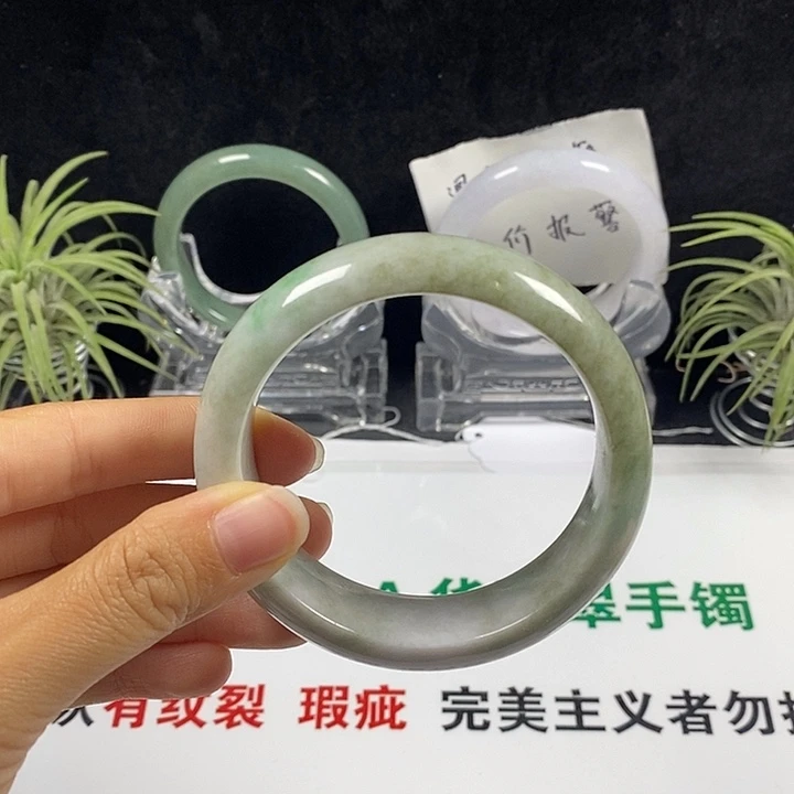 未镶嵌手镯翡翠56号。 58圈