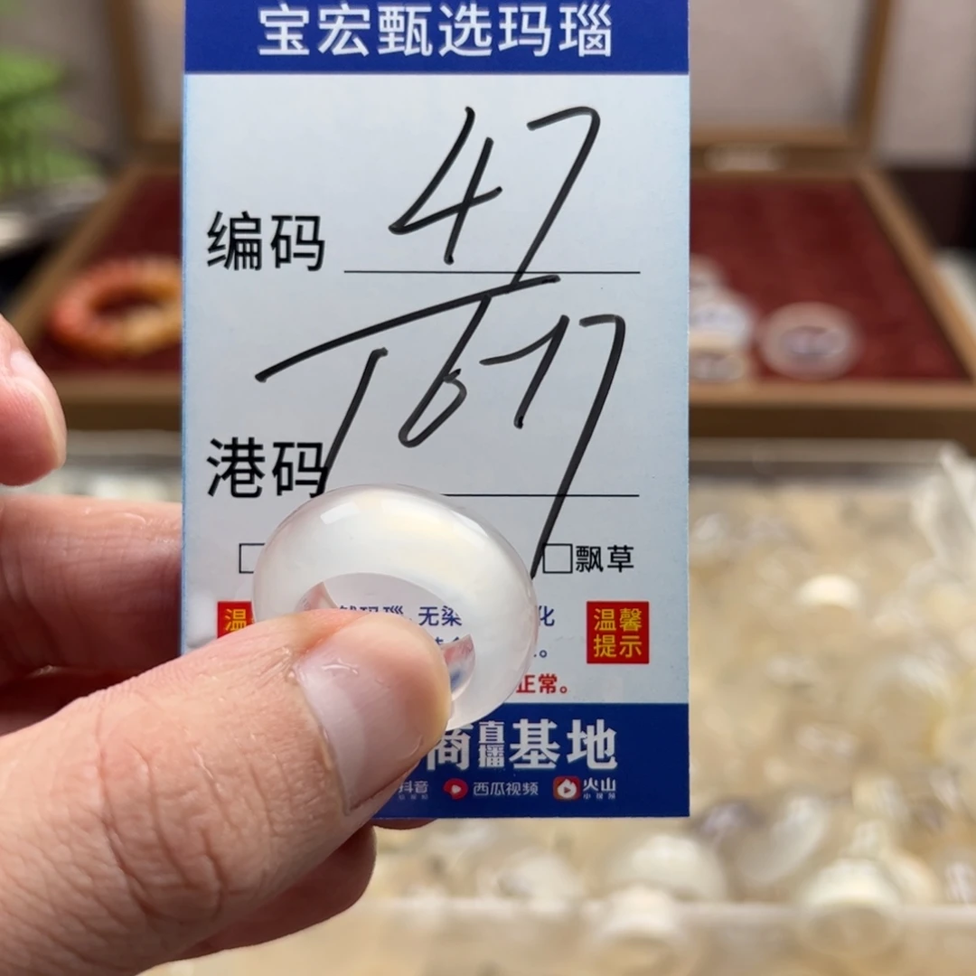 未镶嵌戒指玛瑙/玉髓