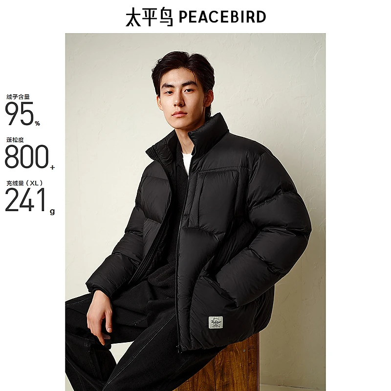 【95%进口鸭绒】太平鸟男装羽绒服24冬季防寒面包服BAACE422Y