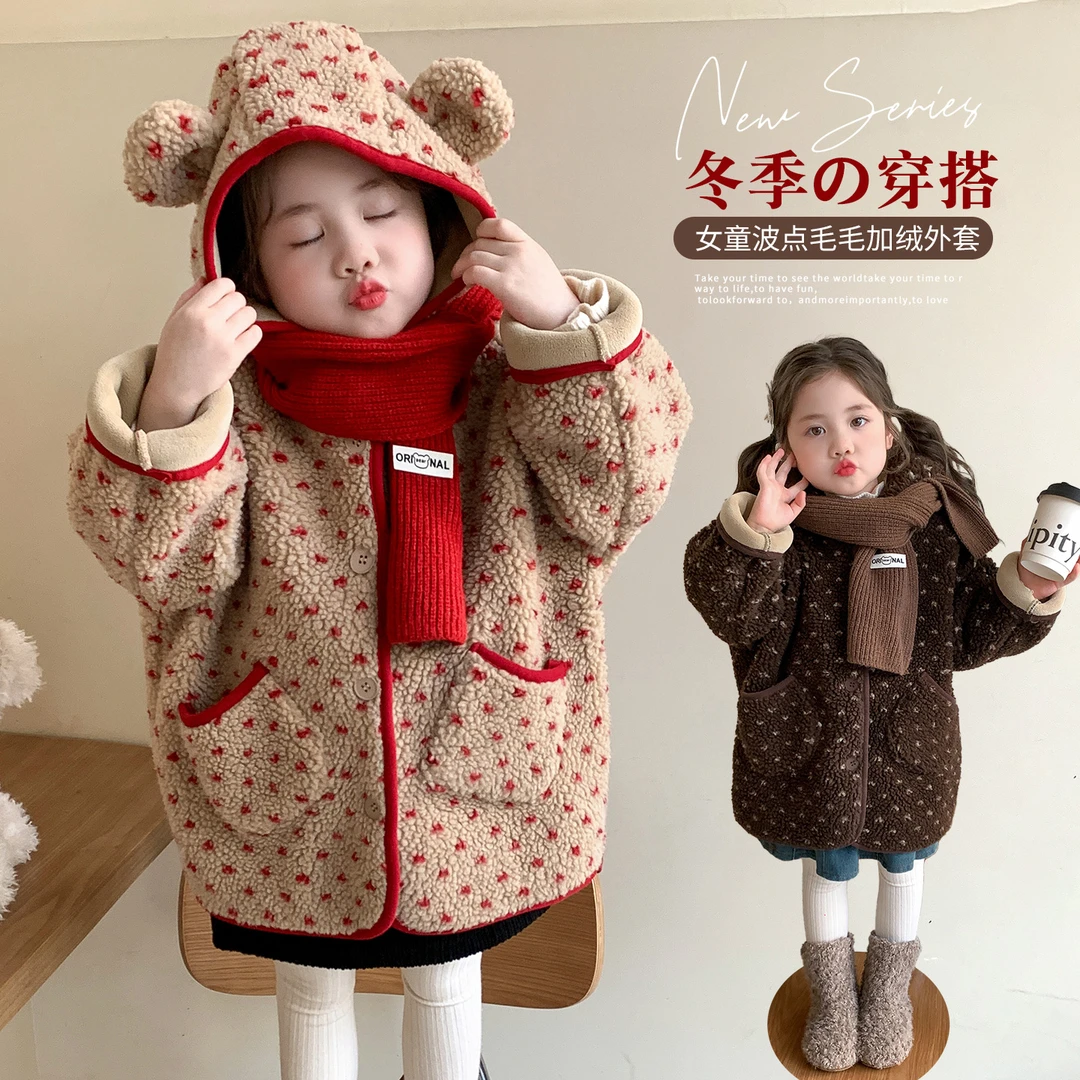 女童洋气加绒外套秋冬款小女孩时髦毛毛衣一体绒女宝宝冬款