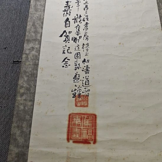 观***海字画字画字画字画