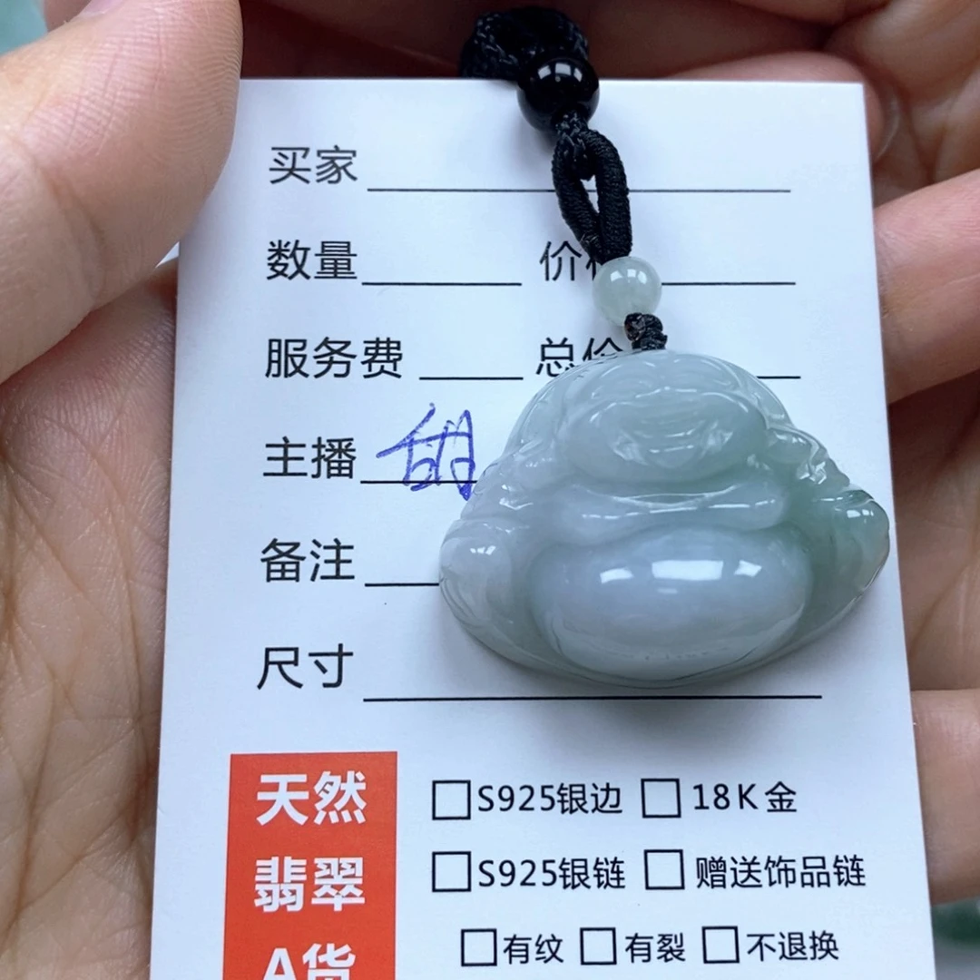颈饰未镶嵌翡翠佛公