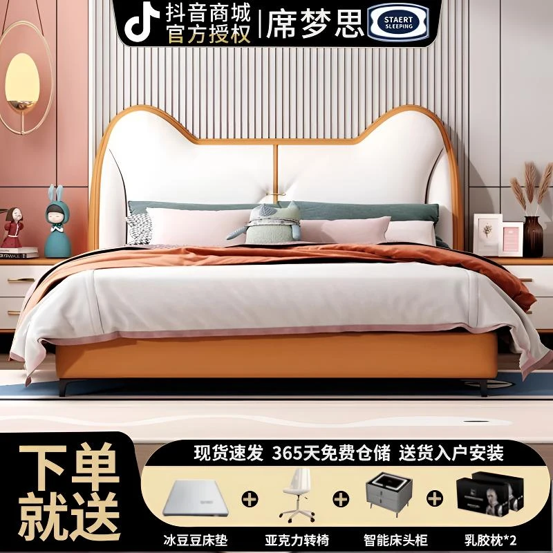 儿童床猫咪男孩女孩公主床实木床皮床软包床现代简约青少年卧室床