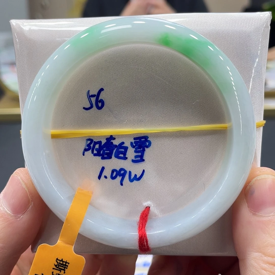 未镶嵌手镯翡翠翡翠