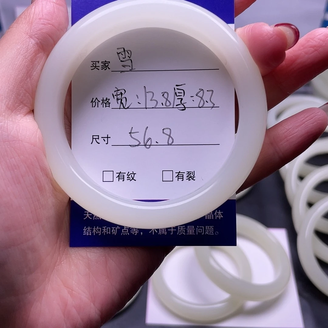 雪福利正圈蜂蜜水66666666666666