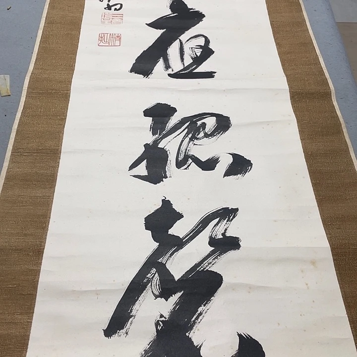 用***9我在你们学校门口折扇