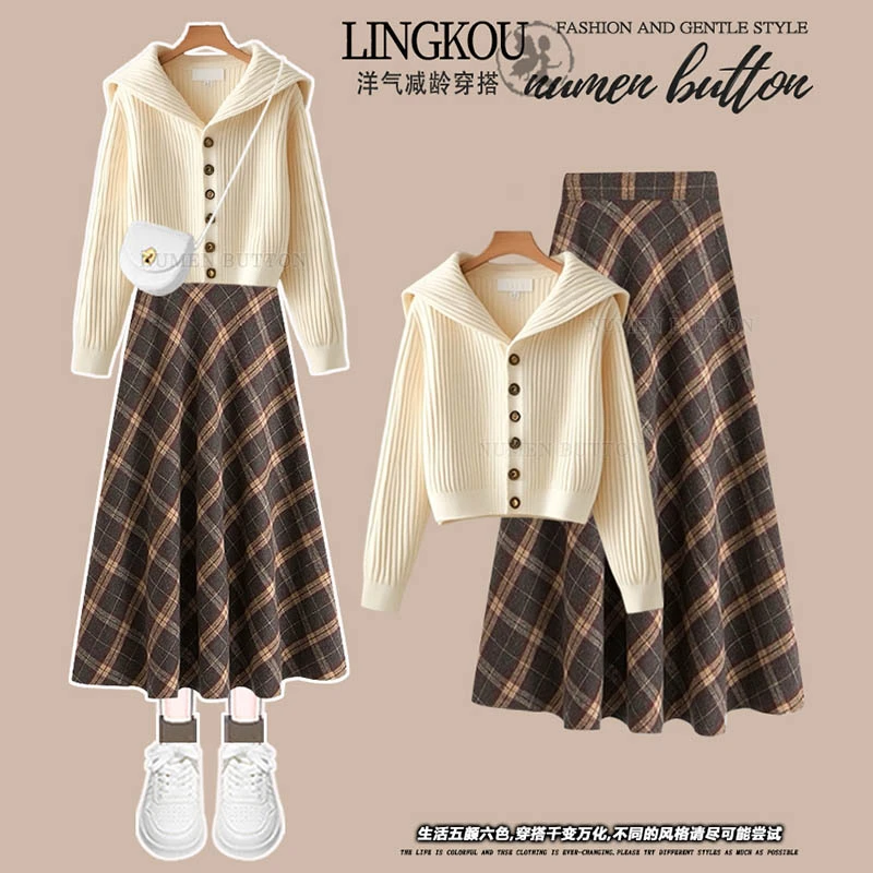 秋季穿搭一整套女2025新款针织毛衣开衫高腰显瘦格子半身裙两件套