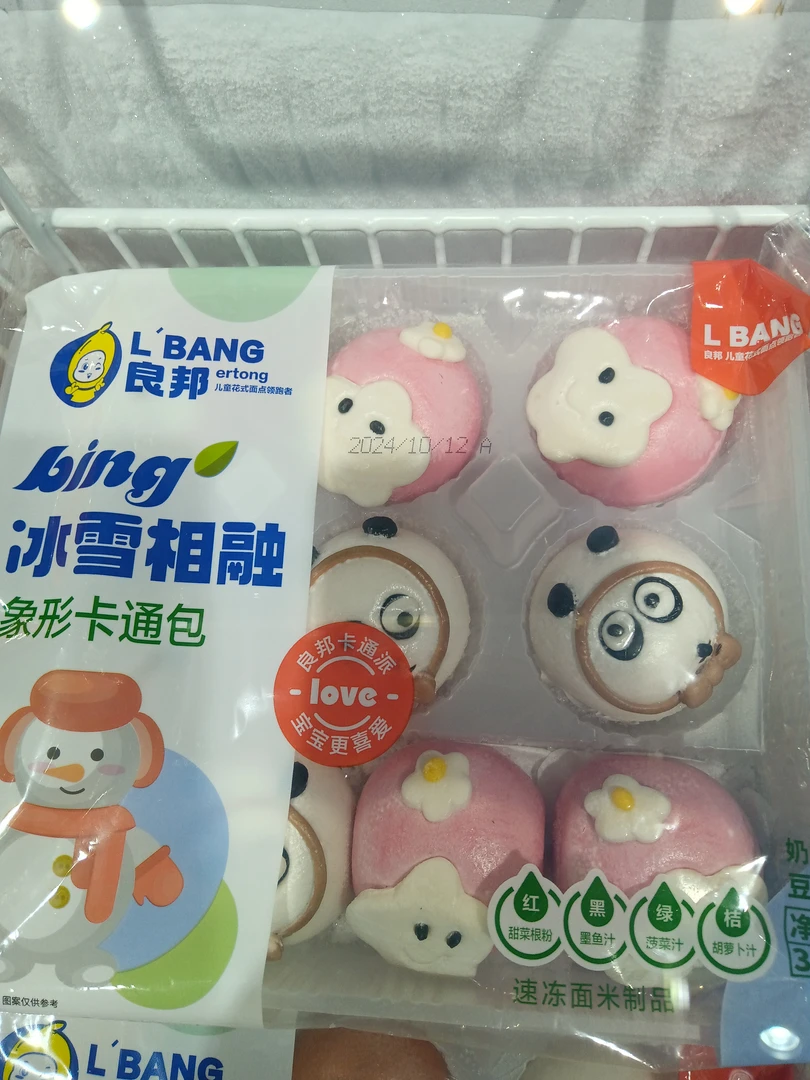 良邦冰雪卡通奶黄豆沙包330g