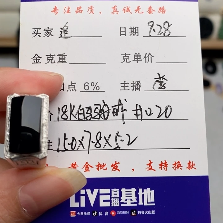 追***>翡翠18K金镶嵌戒指