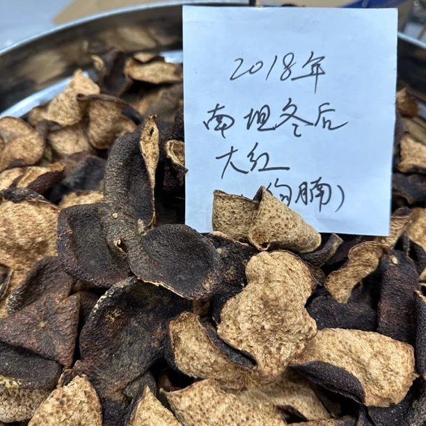 【中秋粉丝福利】新会陈皮2018年南坦冬后大红皮（狗腩皮）
