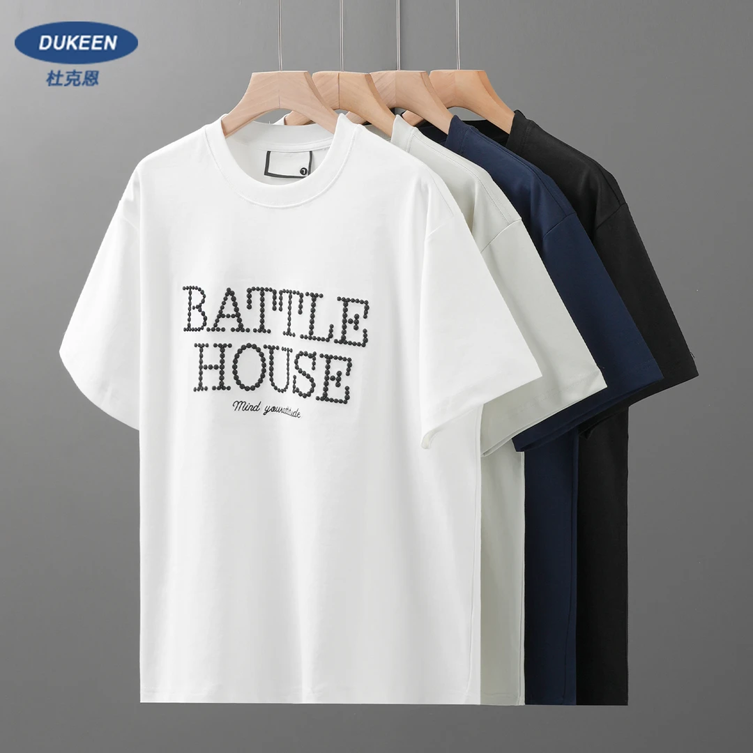 杜克恩 凉感50支丝光棉T恤男短袖夏季美式重工刺绣宽松圆领体恤男