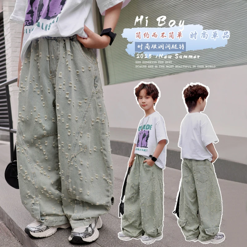 长裤【软牛仔】牛仔裤春夏童装潮牌新款男童韩版洋气款衣服儿童