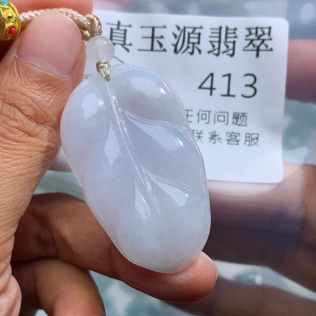 翡翠未镶嵌颈饰413