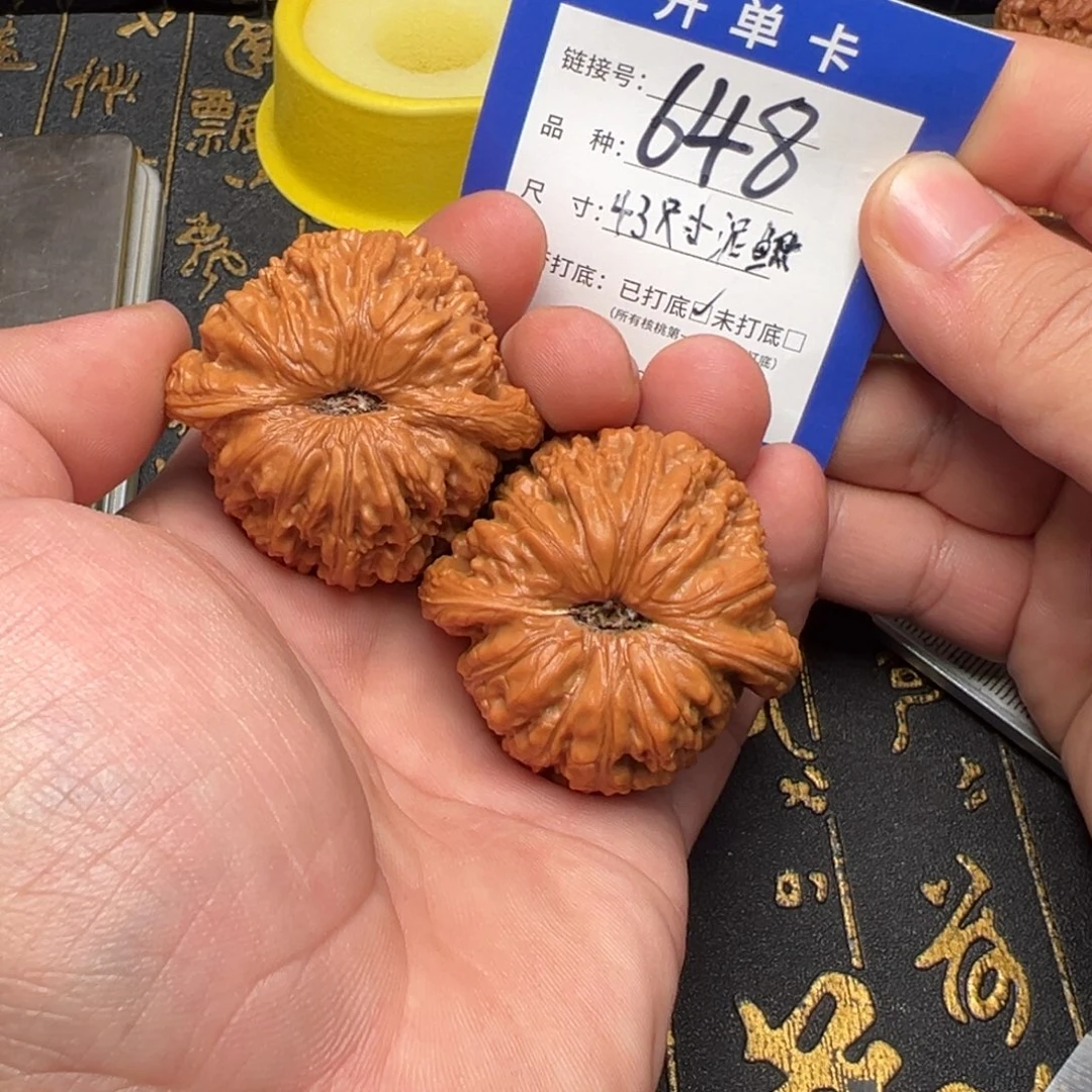 喯***.吊坠文玩核桃好果子