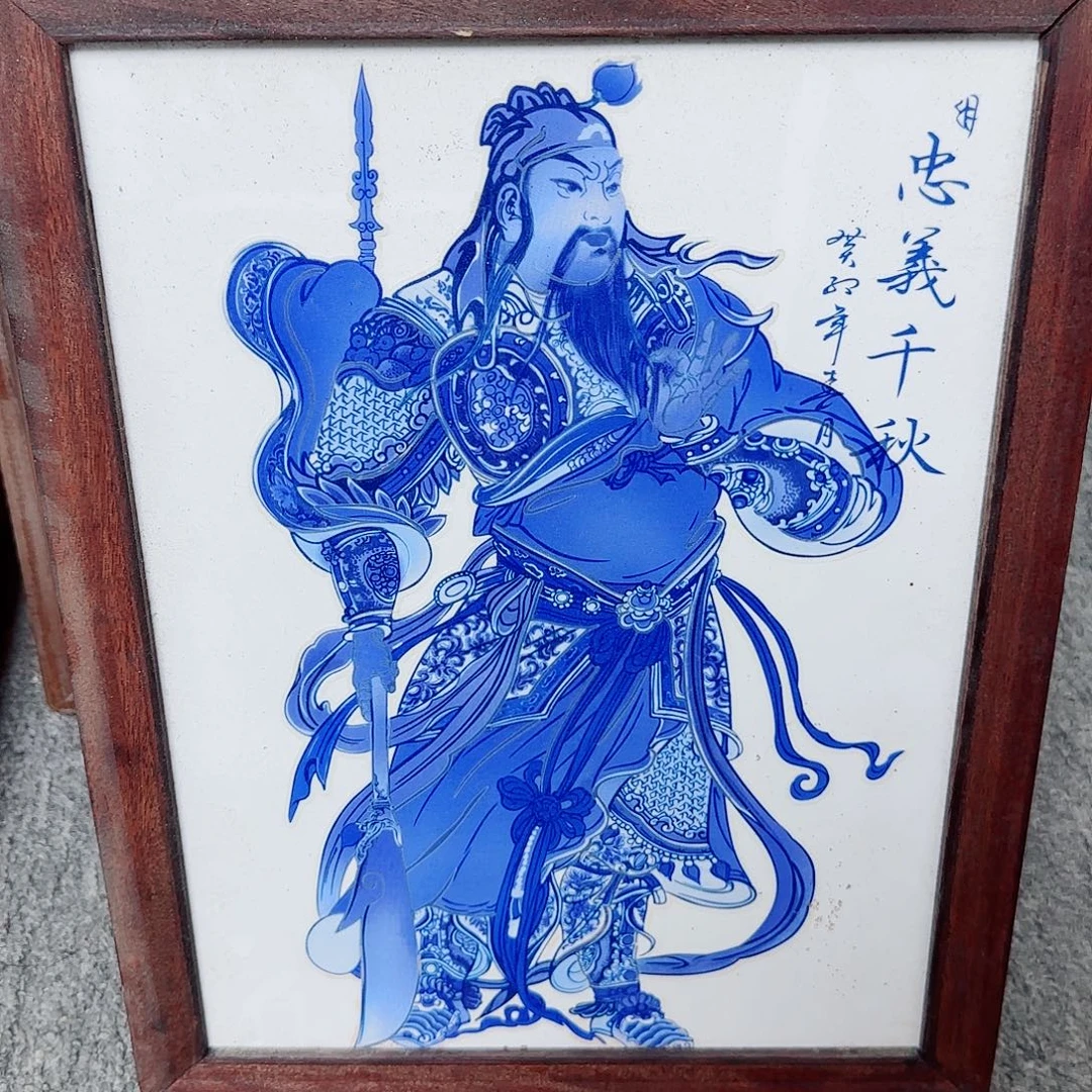 瓷片瓷器的工艺技术与艺术