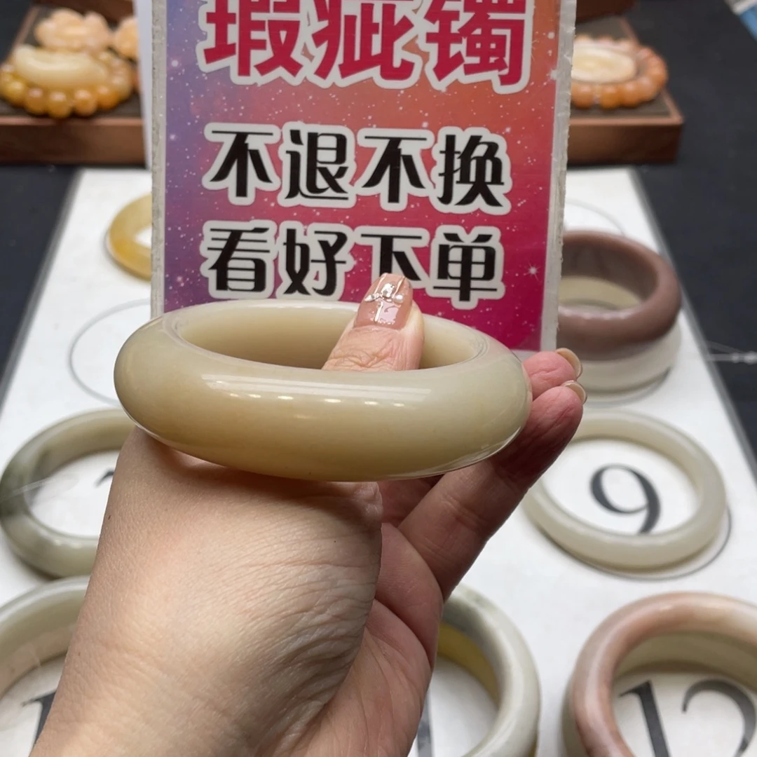 小***果石英岩玉未镶嵌手镯