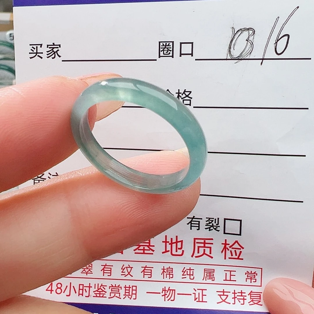 未镶嵌戒指翡翠翡翠