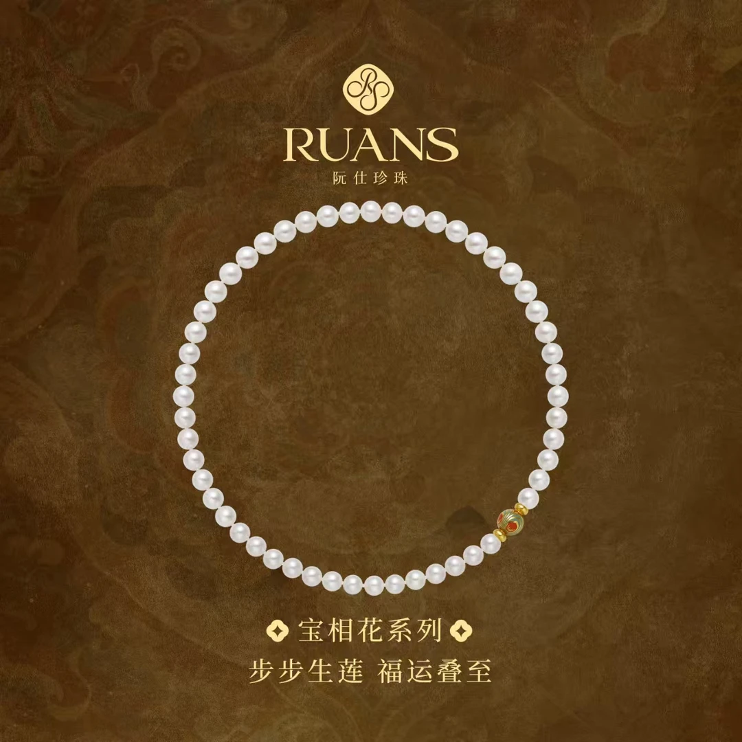 阮仕珍珠【宝相花】淡水珍珠满珠链7-8mm有核RSAN01818W简约气质