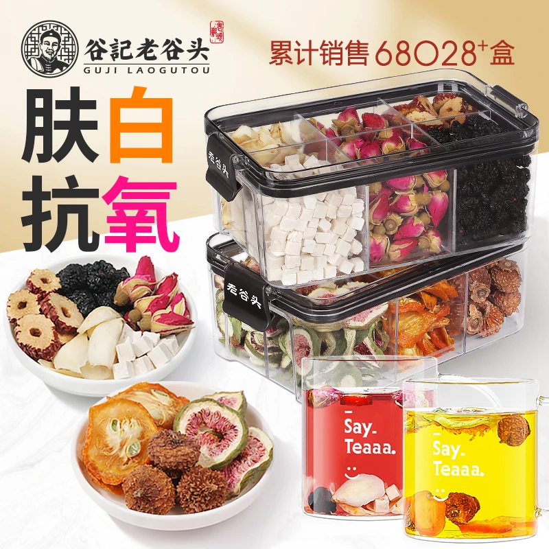 早c晚a茶组合养生茶女人桑葚玫瑰花茶早a晚c组合入门茶包果茶泡水