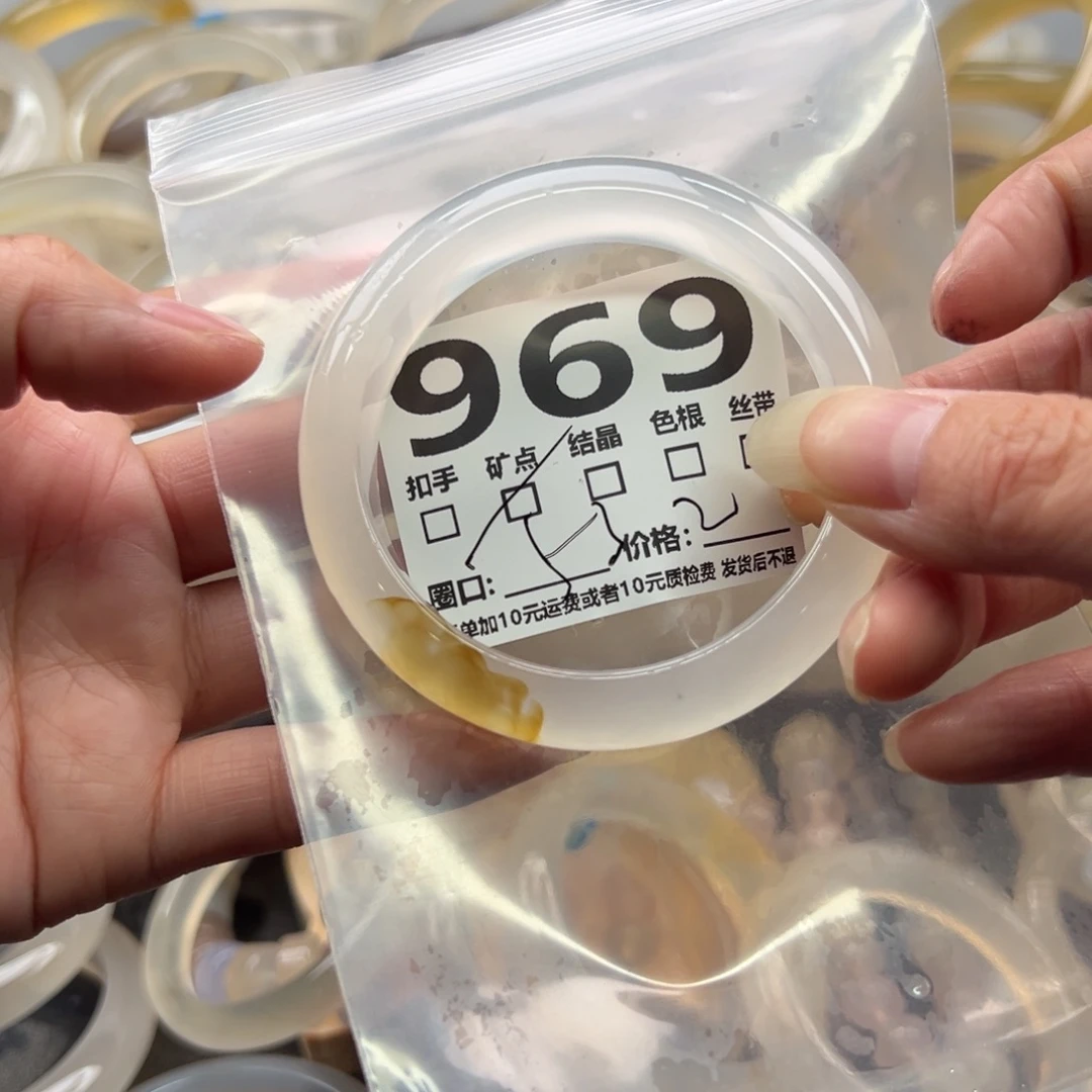 手镯玛瑙/玉髓未镶嵌969