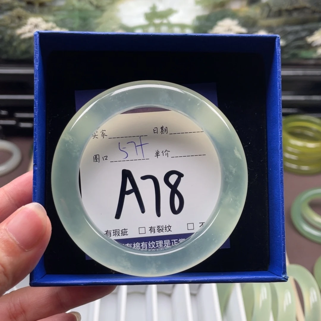 未镶嵌岫玉手镯手镯