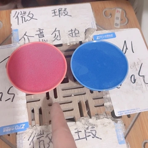 微瑕的一个直播间介意勿拍