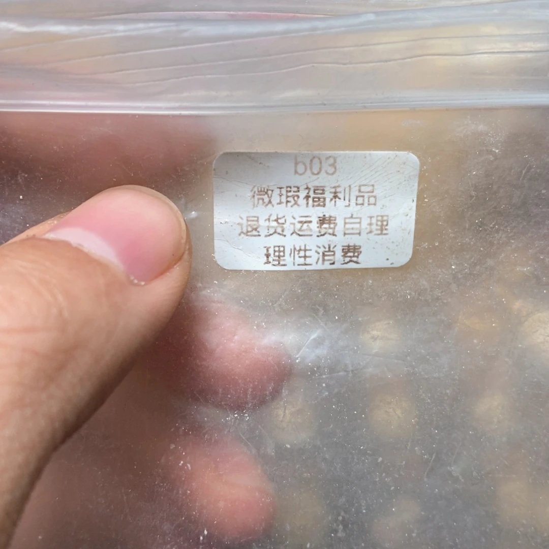 L***n蜜蜡未镶嵌裸石直发