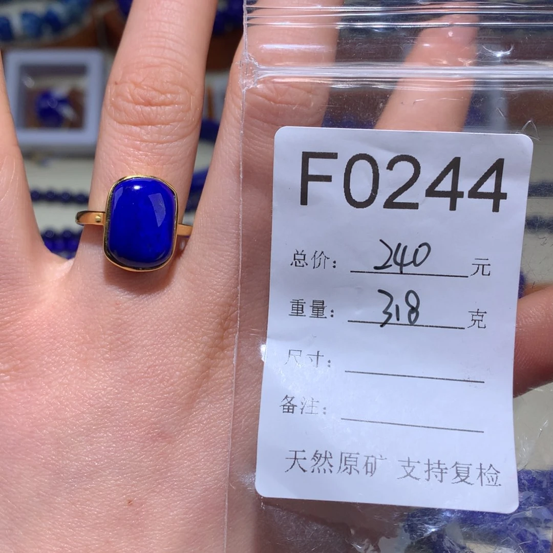 青金石戒指银S925镀金镶嵌f0244