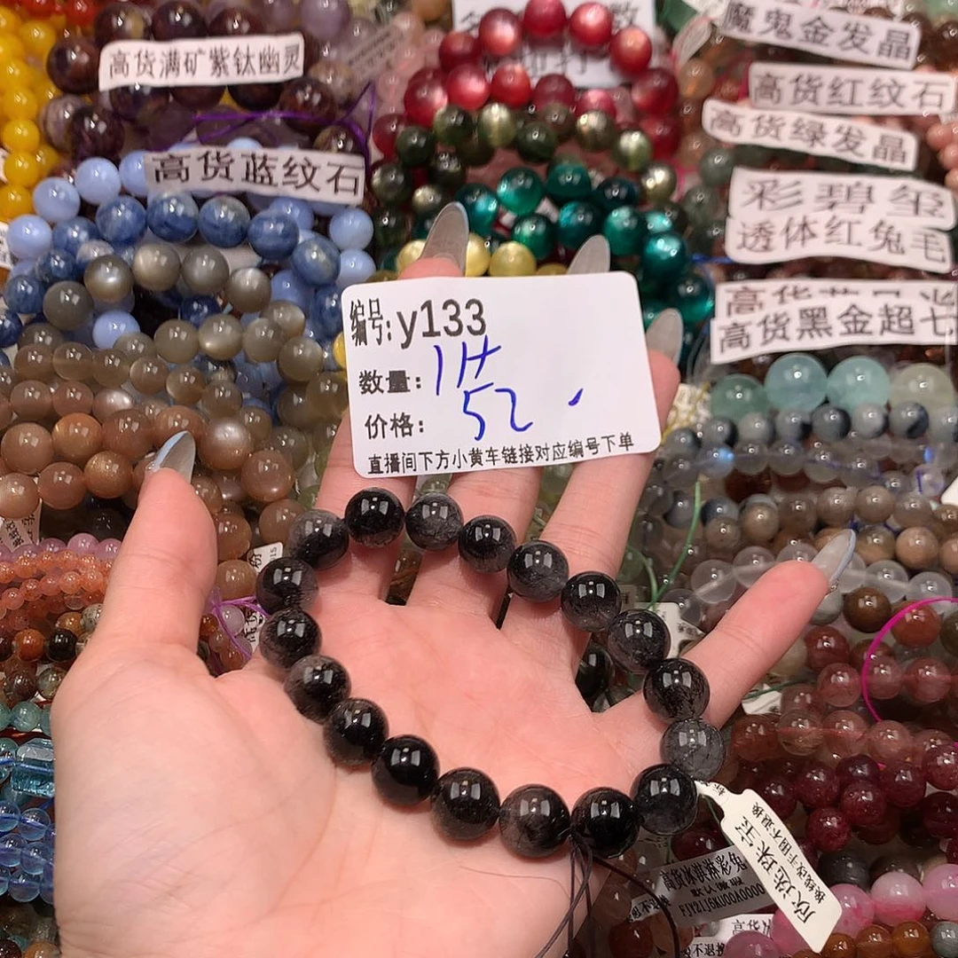 未镶嵌手串水晶133@……