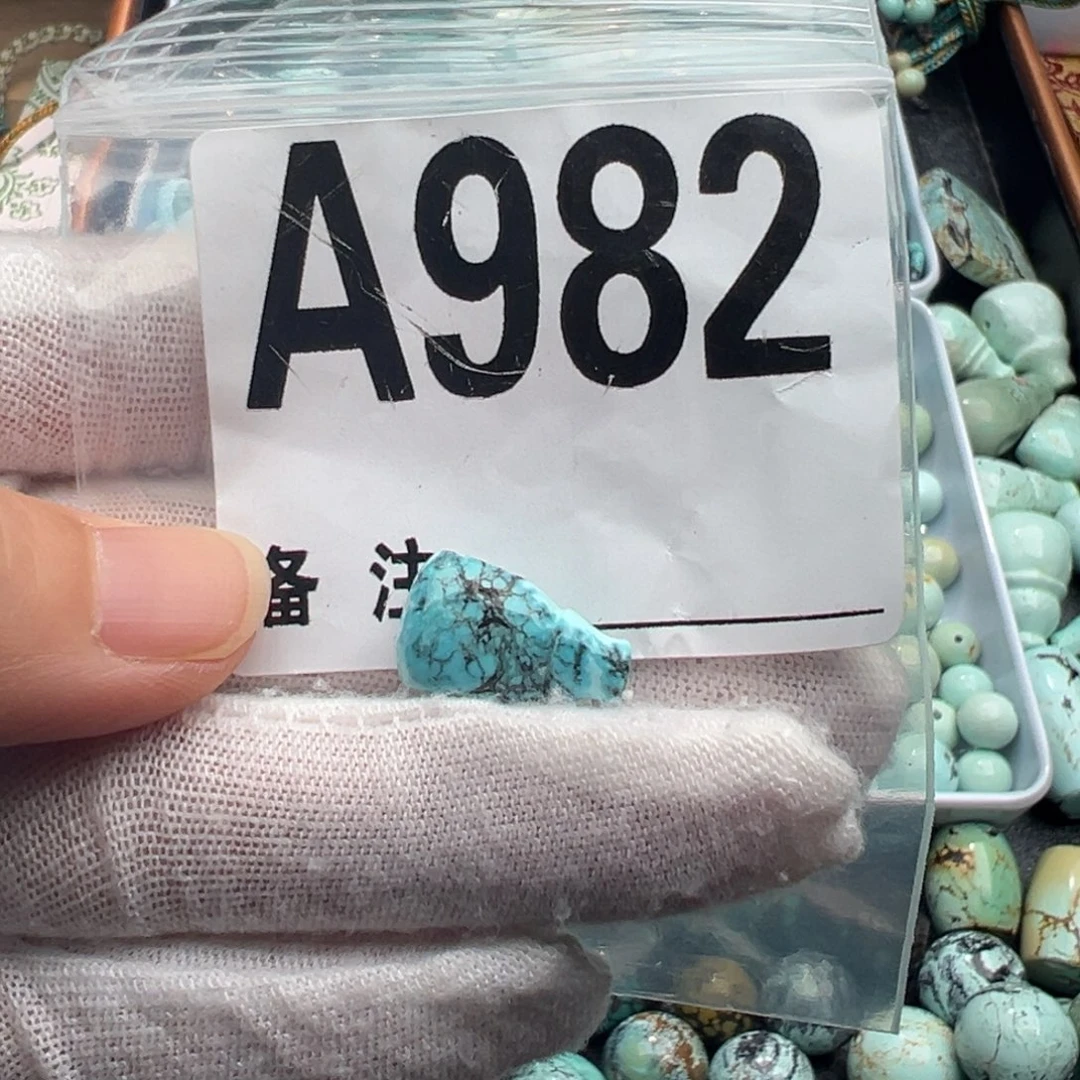 未镶嵌绿松石卡9网花三桶