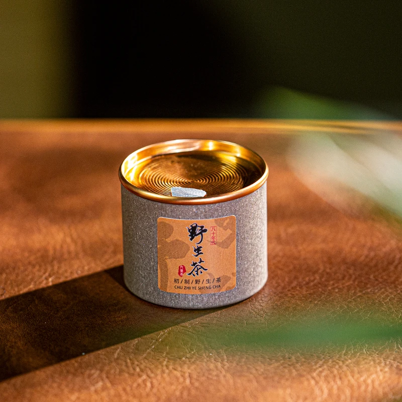 清泉茶铺【八十年代初制野生茶六堡茶】10克