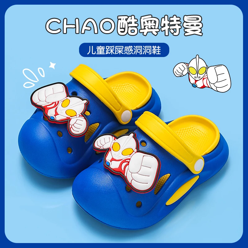奥特曼儿童洞洞鞋夏男童室内防滑卡通凉拖外穿中小童沙滩包头凉鞋