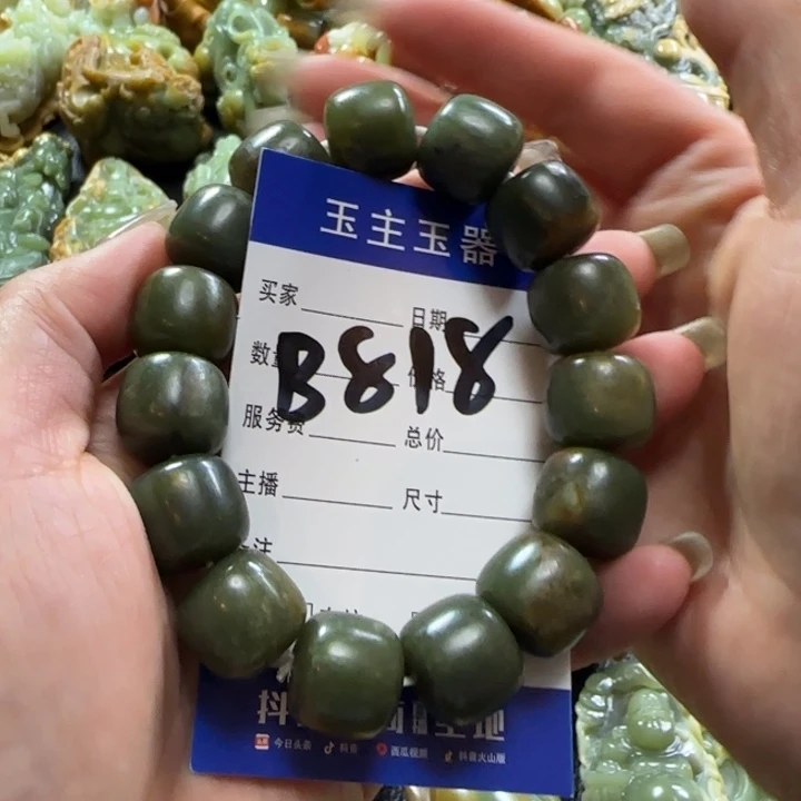 和田玉手串未镶嵌