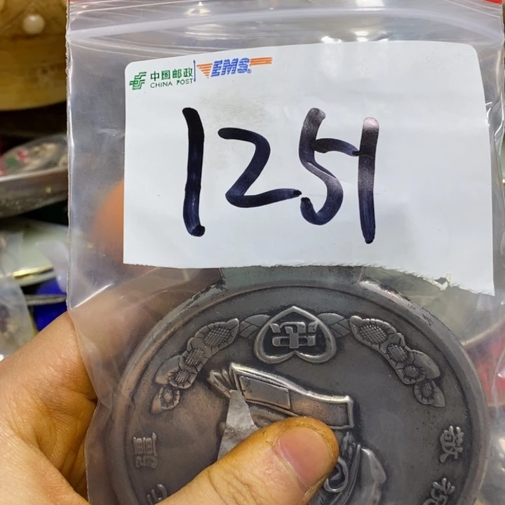 五六七文玩专属连接