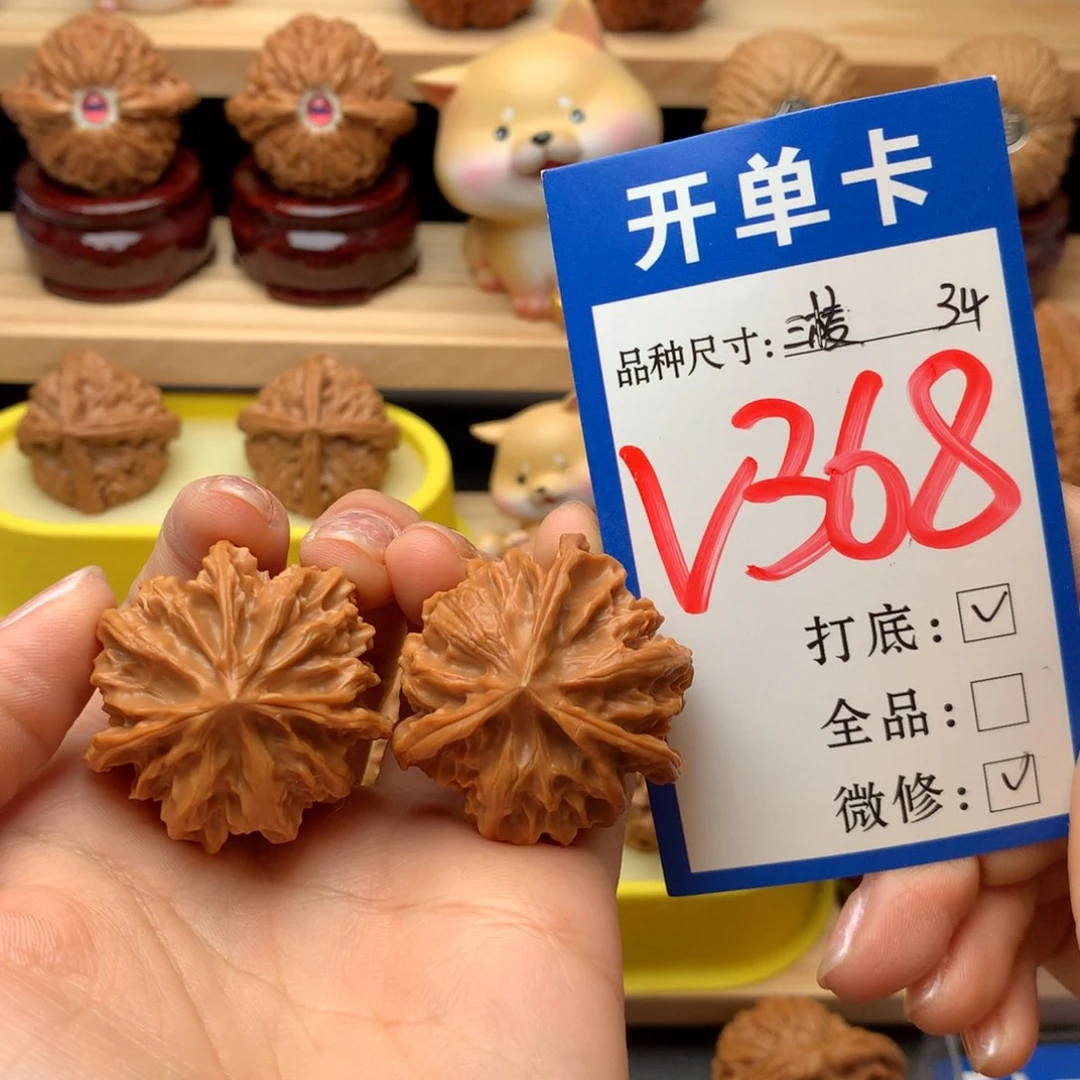 把件文玩核桃宝****院三棱