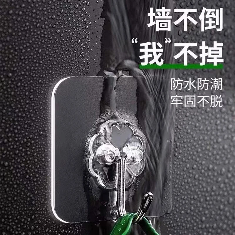 【20个装】免打孔无痕透明粘钩家用浴室卫生间挂衣钩子免钉强力挂钩