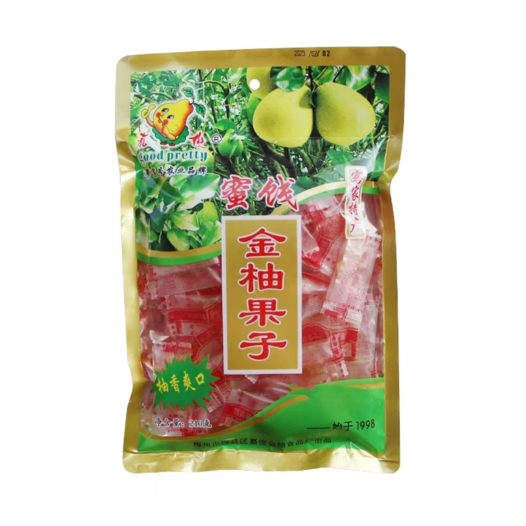 原味蜜饯果脯  沙田柚子皮 健康果脯干  独立包装 无添加果脯干