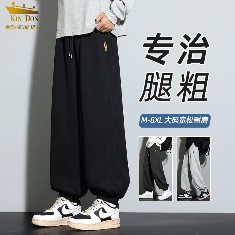 KIN DON/金盾大码加绒加厚裤子秋冬季男士宽松休闲束脚运动长裤潮