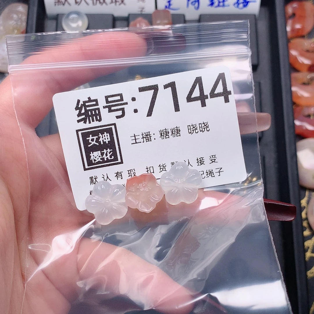玛瑙/玉髓颈饰合金?****e