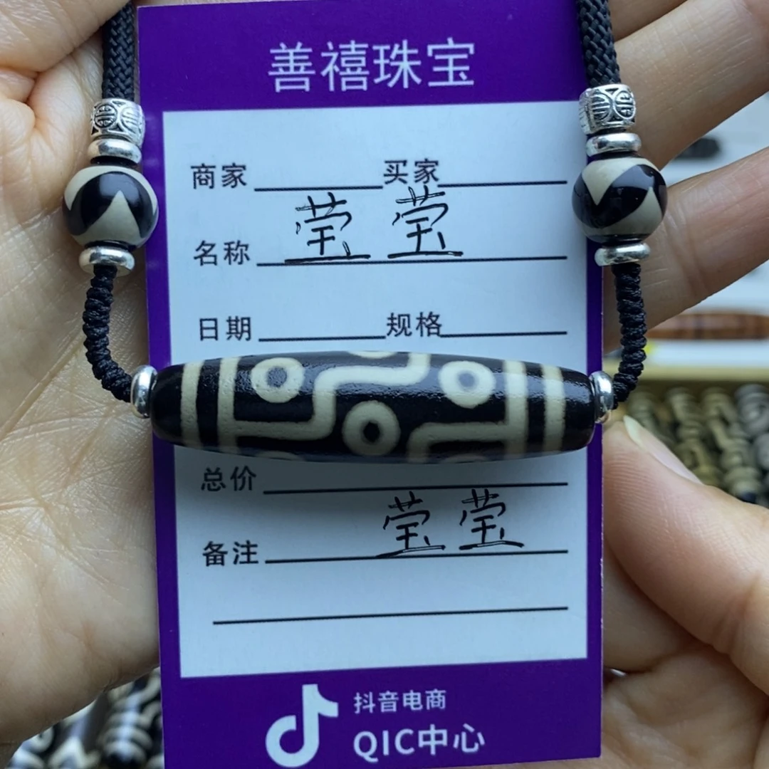 未镶嵌1玛瑙/玉髓