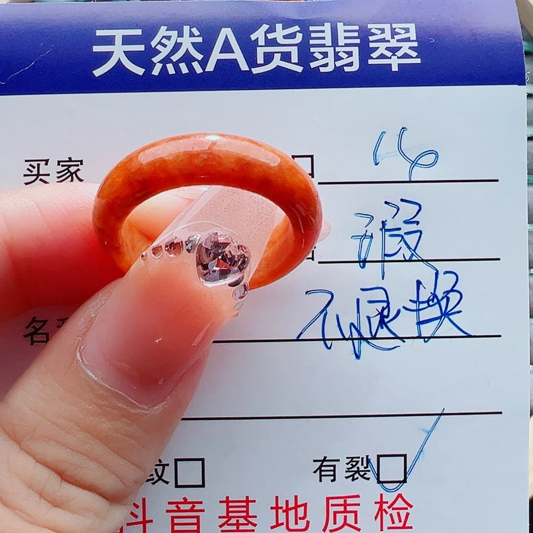 翡翠未镶嵌戒指戒圈