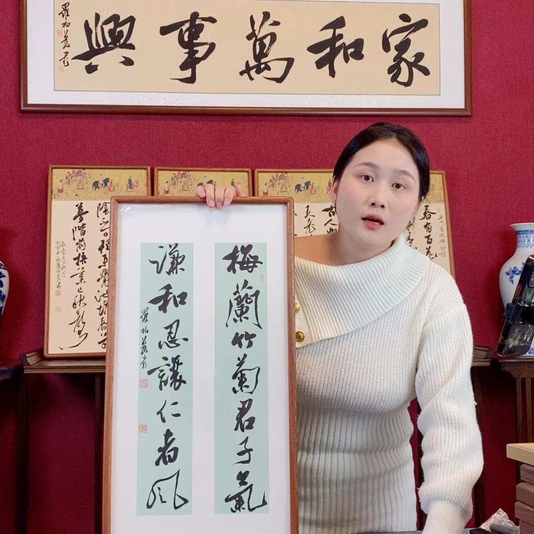 书法罗柏发书法作品