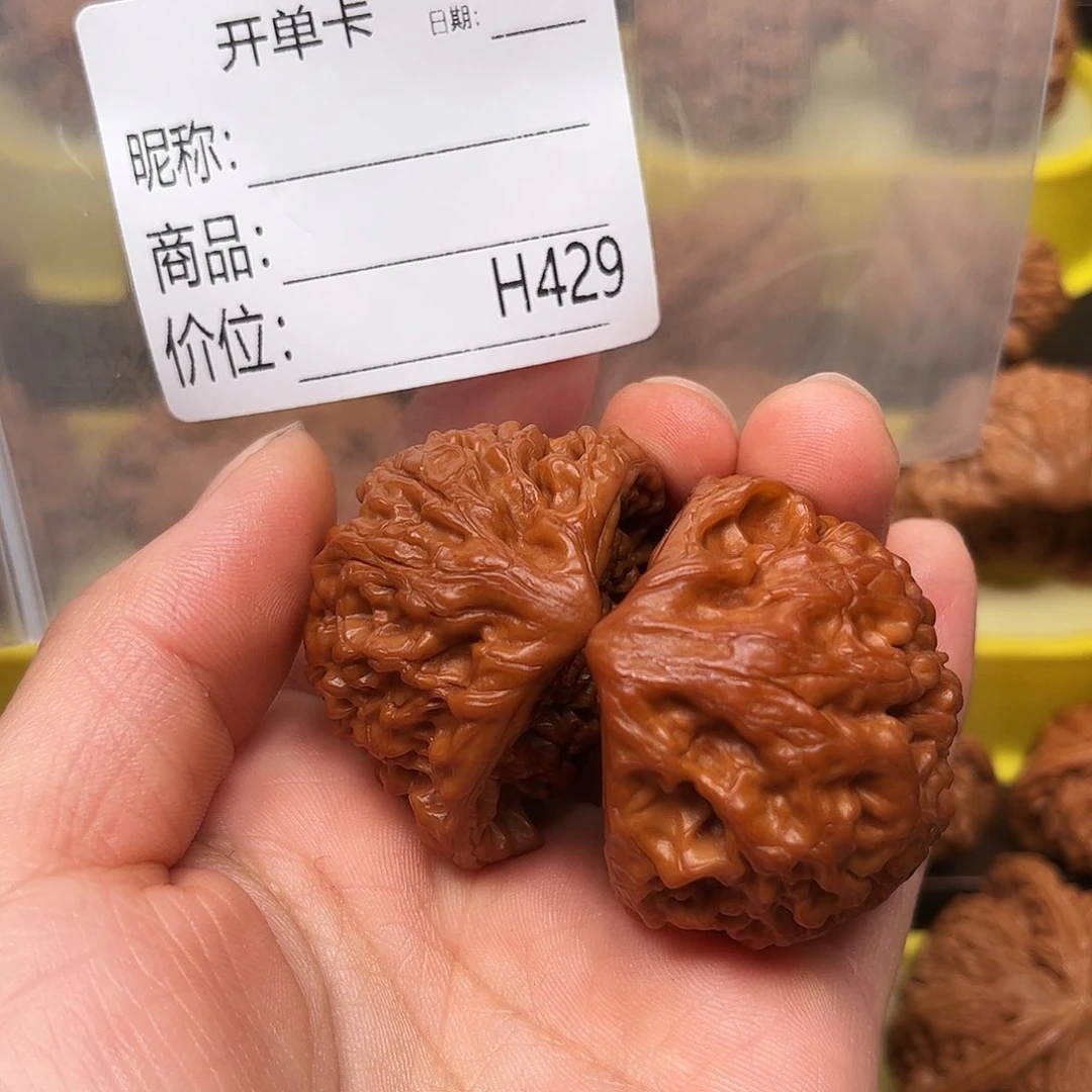 文玩核桃把件蛇蛇