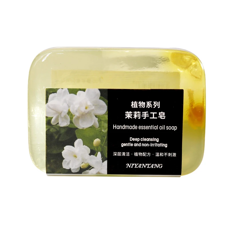 茉莉花香手工精油皂保湿滋润洁面沐浴深层清洁温和护肤
