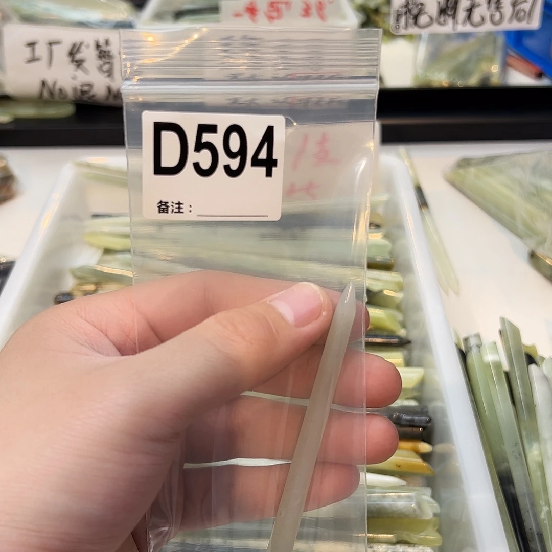 章***开蛇纹石玉未镶嵌发饰