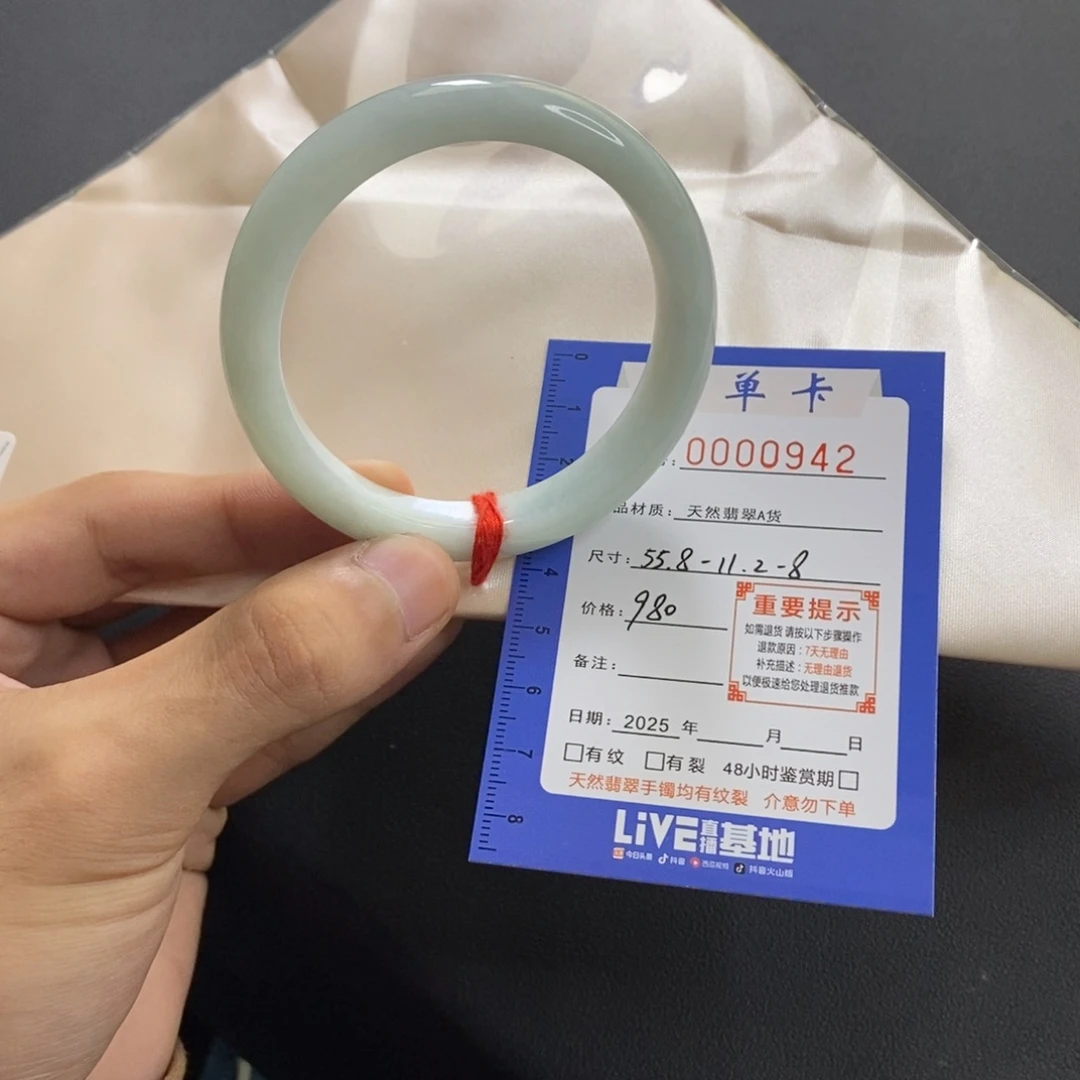 翡翠未镶嵌手镯翡翠手镯果绿55.8