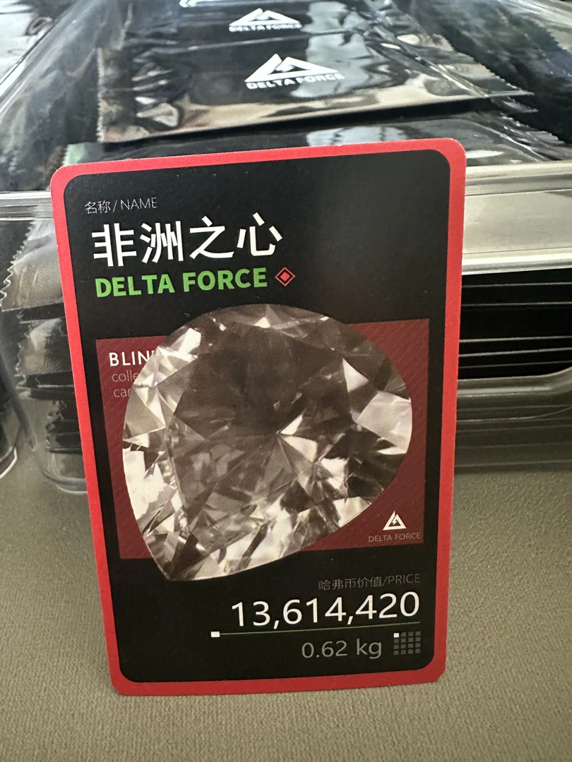 三角洲物品干员收藏卡 （6包）